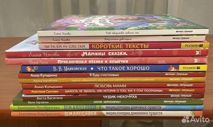 Детские книги пакетом