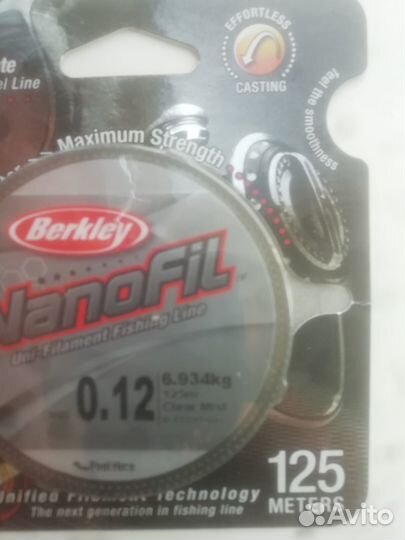 Нанофил 0,12. Новый. Плетёнка. nanofil
