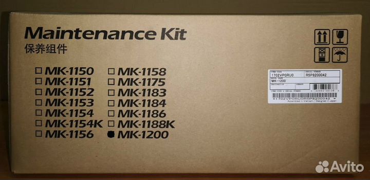 1702VP0RU0 / MK-1200 Ремонтный комплект Kyocera