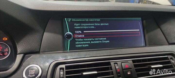 Диагностика, электрика BMW