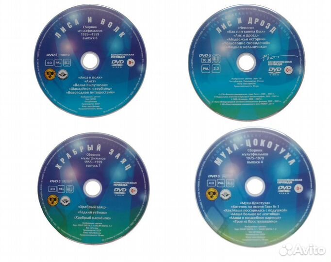 DVD мультфильмы Паровозик Томас и сказки