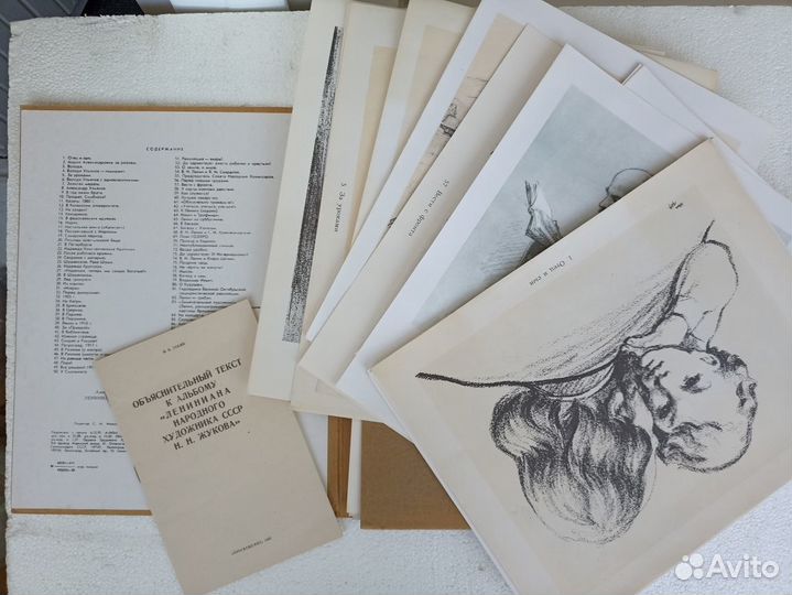 Лениниана Народного художника Н.Н.Жукова 80г