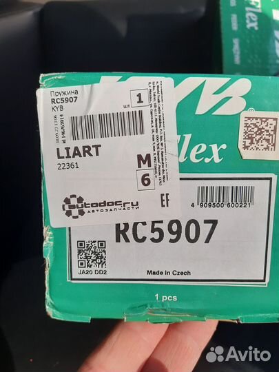 Пружины suzuki grand vitara