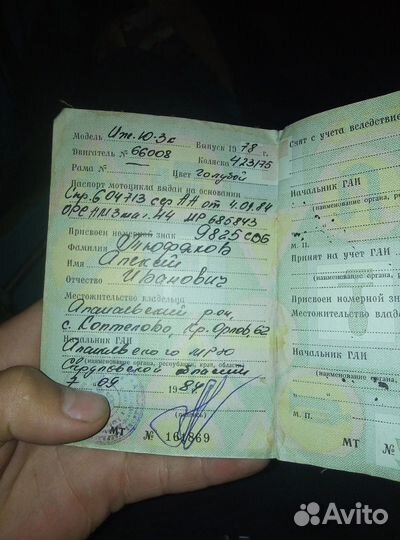 Иж юпитер 3