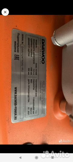 Снегоуборочная подметальная машина