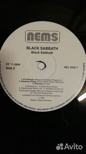 Виниловые пластинки