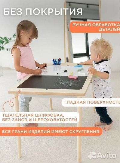 Детский стол для рисования с контейнерами