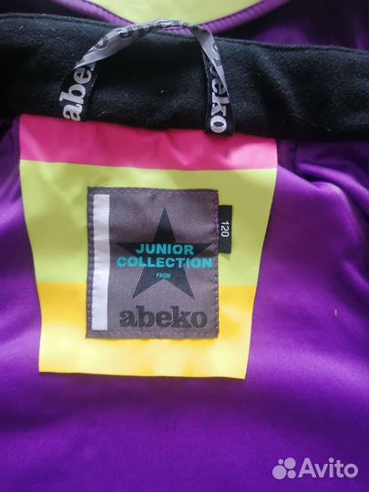 Прорезиненный (непромокаемый) Костюм