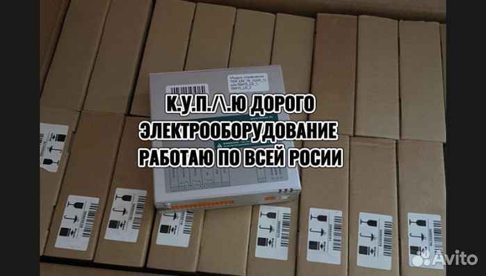 Модуль управления Таврида