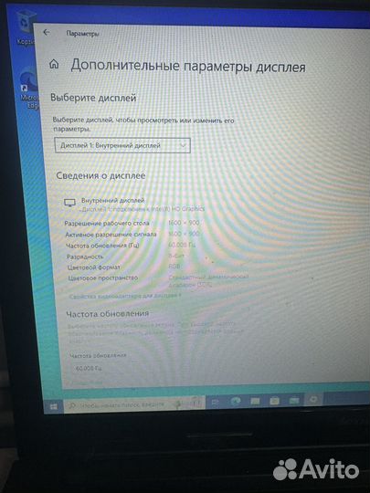 Ноутбук Lenovo g70-80