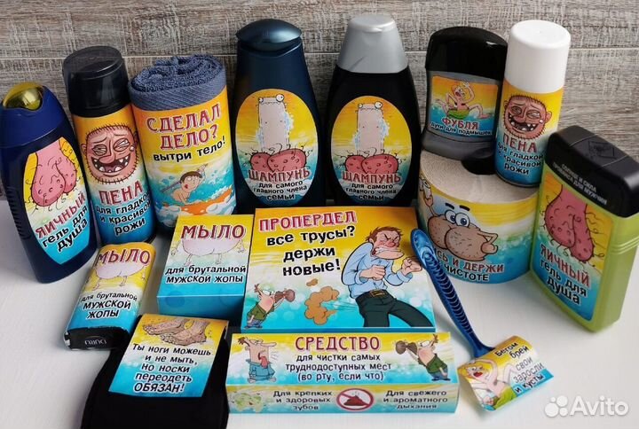 Мужской подарочной набор с юмором