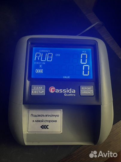 Детектор валют cassida quattro s