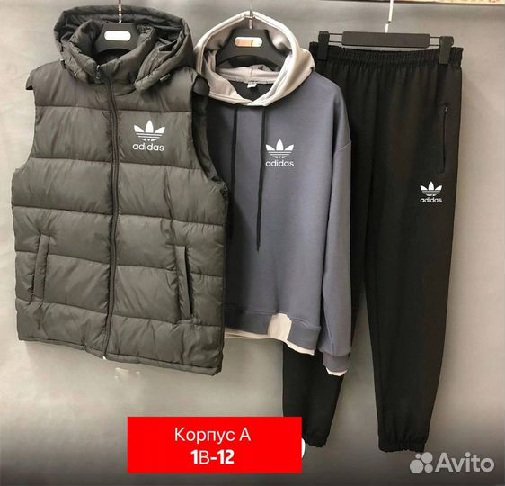 Спортивный костюм тройка adidas