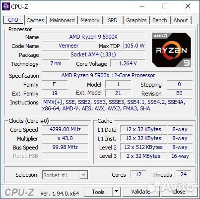 Процессор Ryzen 9 5900x