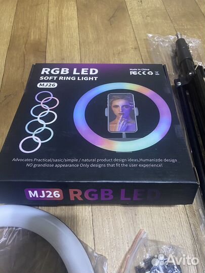 Кольцевая LED-лампа со штативом