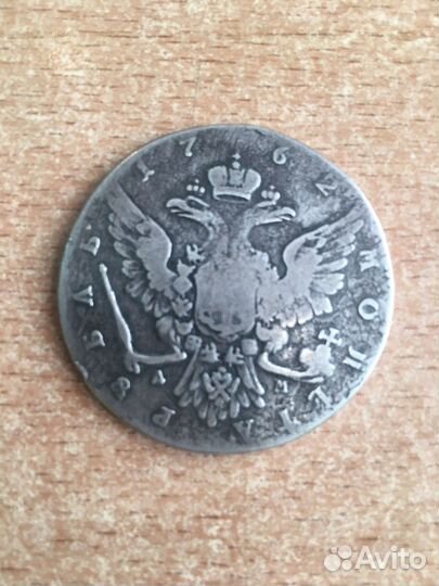 Рубль царской России