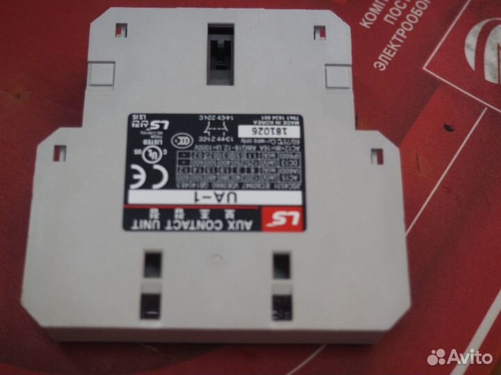 Реле контроля напряжения ркн-1-1 ас 230в