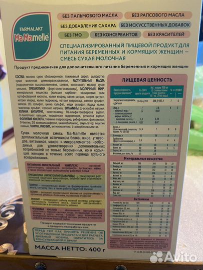 Смесь