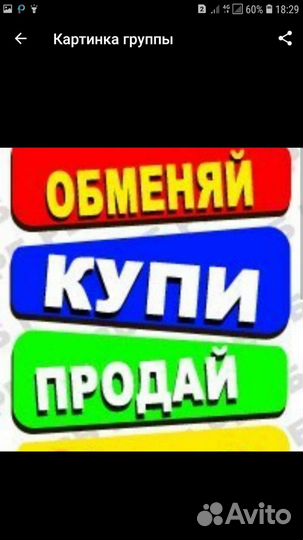 Сделаю бесплатное реклама
