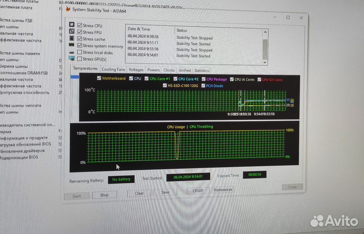 Системный блок HP PRO 3500 Core i3-3240/8/120SSD