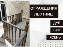 Мебель вилино бахчисарайского района