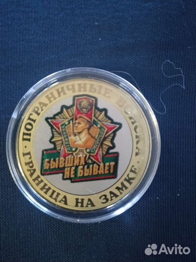 Набор монет 