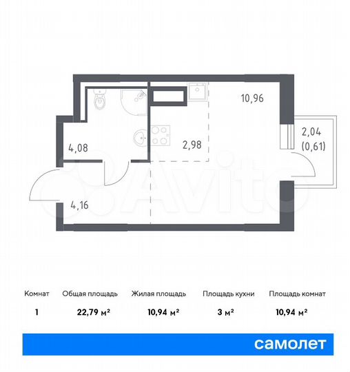 Квартира-студия, 22,8 м², 4/9 эт.