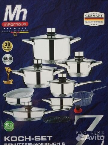 Набор посуды Millerhaus MH-9001 в упаковке