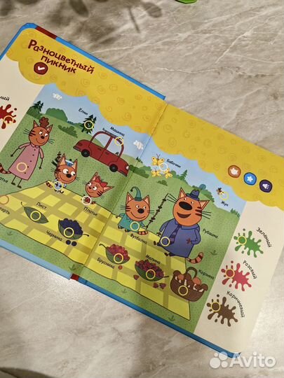 Книга нажималка berttoys Три кота