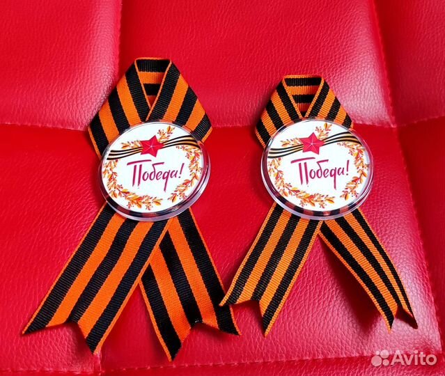 Георгиевская лента с значком