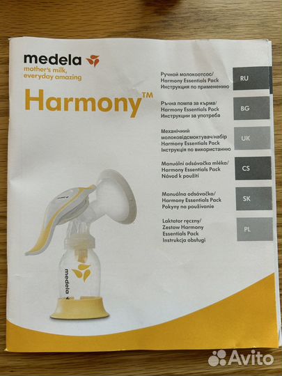 Молокоотсос Medela ручной накладки на грудь пакеты