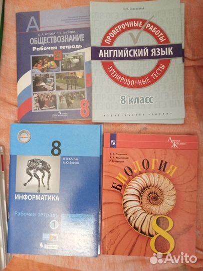 Учебные пособия для школы и садика