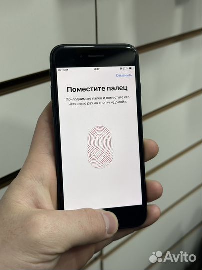 iPhone 7, 256 ГБ