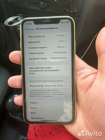 iPhone 11, 64 ГБ