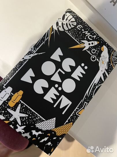 Серия детских книг все обо всем 14 шт