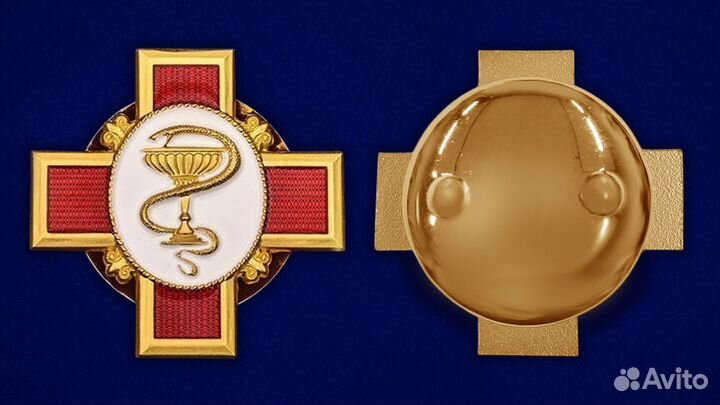 Аиф знак за заслуги в медицине