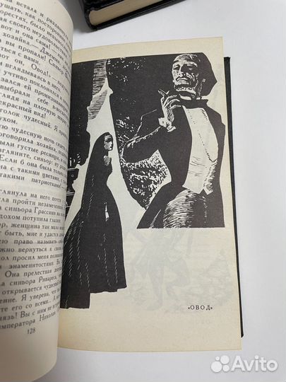 Этель Лилиан Войнич собрание сочинений