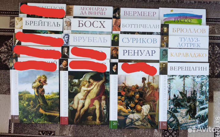 Художники альбомы