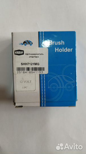 Щеткодержатель стартера ниссан примера альмера