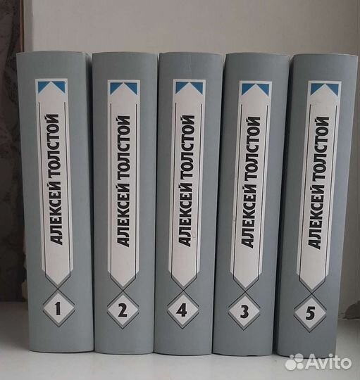 Собрание сочинений А.Толстого 5 томов