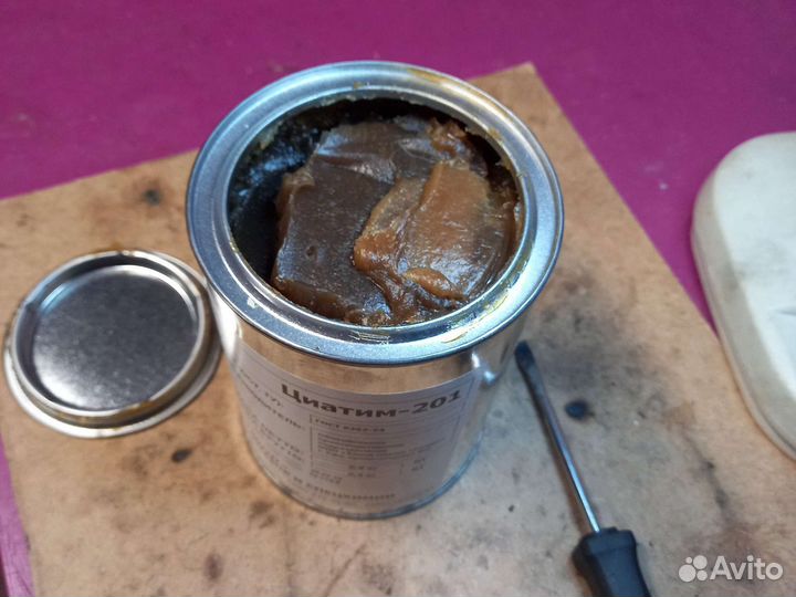 Смазка циатим-201