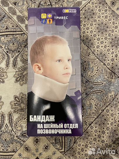 Воротник-бандаж