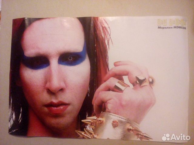 Мэрилин Мэнсон Marilyn Manson плакат Все звезды