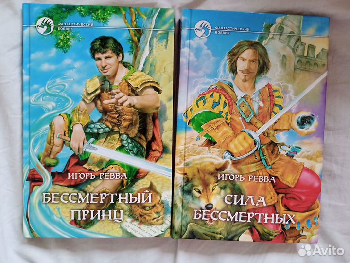 Книги фэнтези фантастика 4