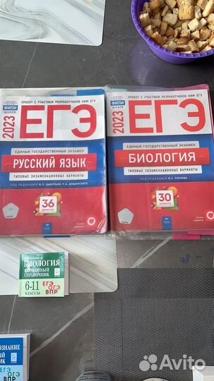 Сборник егэ
