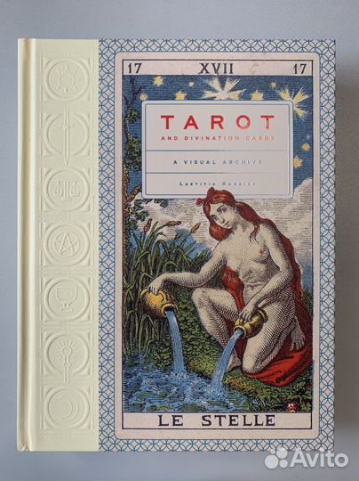 Книга таро - Tarot and Divination Cards