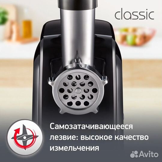 Мясорубка Moulinex ME 105830