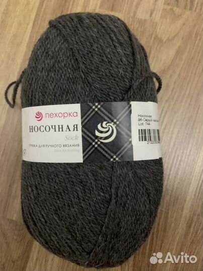 Пряжа пехорка