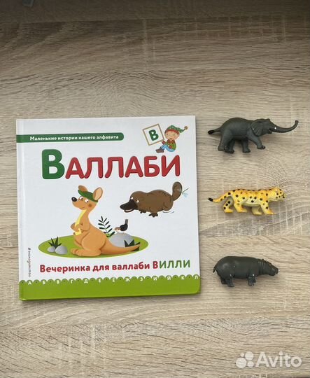Детские книги. Книги для малышей