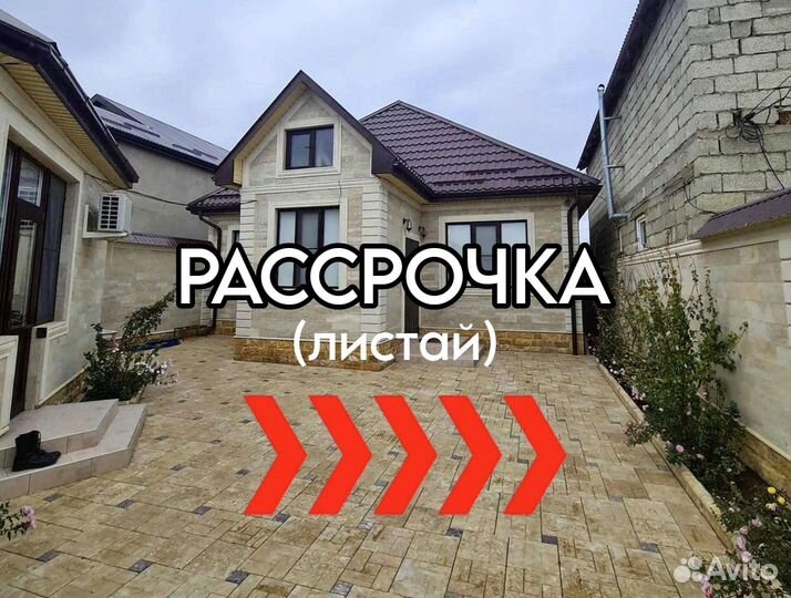 Дагестанский камень